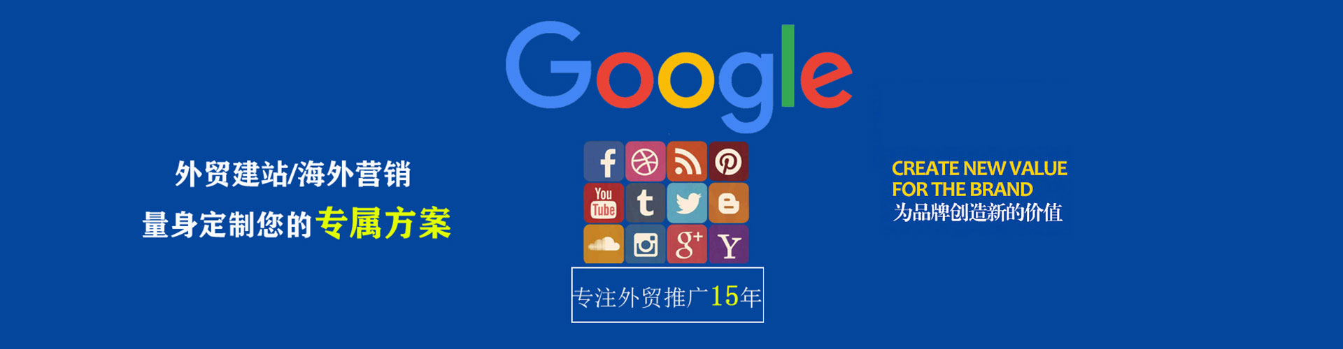 姜堰谷歌sem
