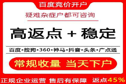 SEM关键词优化案例实战技巧总结